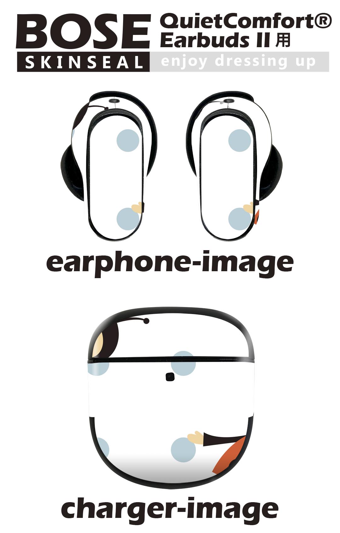 Bose QuietComfort Earbuds II 用 スキンシール ボーズ イヤバッズ2 用　ステッカー　本体3セット ケース1セット 保護 フィルム デコ キャラクター　水玉　ドット 003929