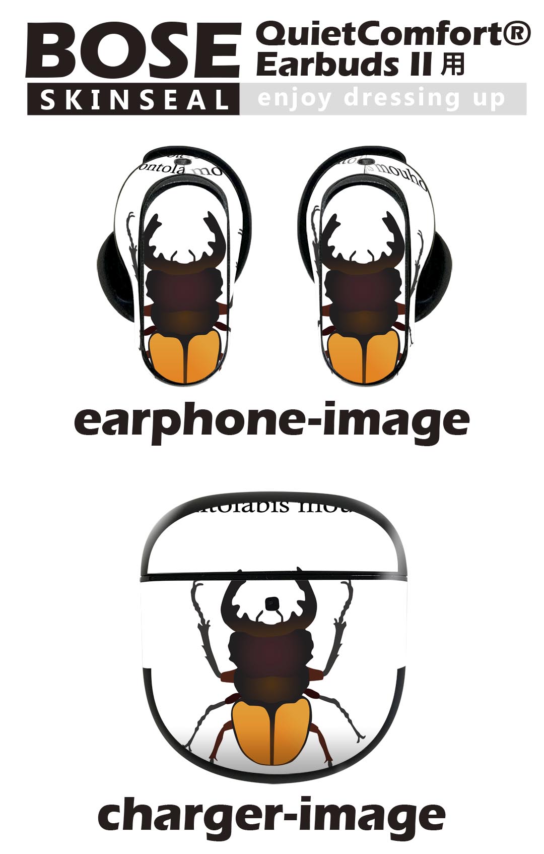 Bose QuietComfort Earbuds II 用 スキンシール ボーズ イヤバッズ2 用　ステッカ...