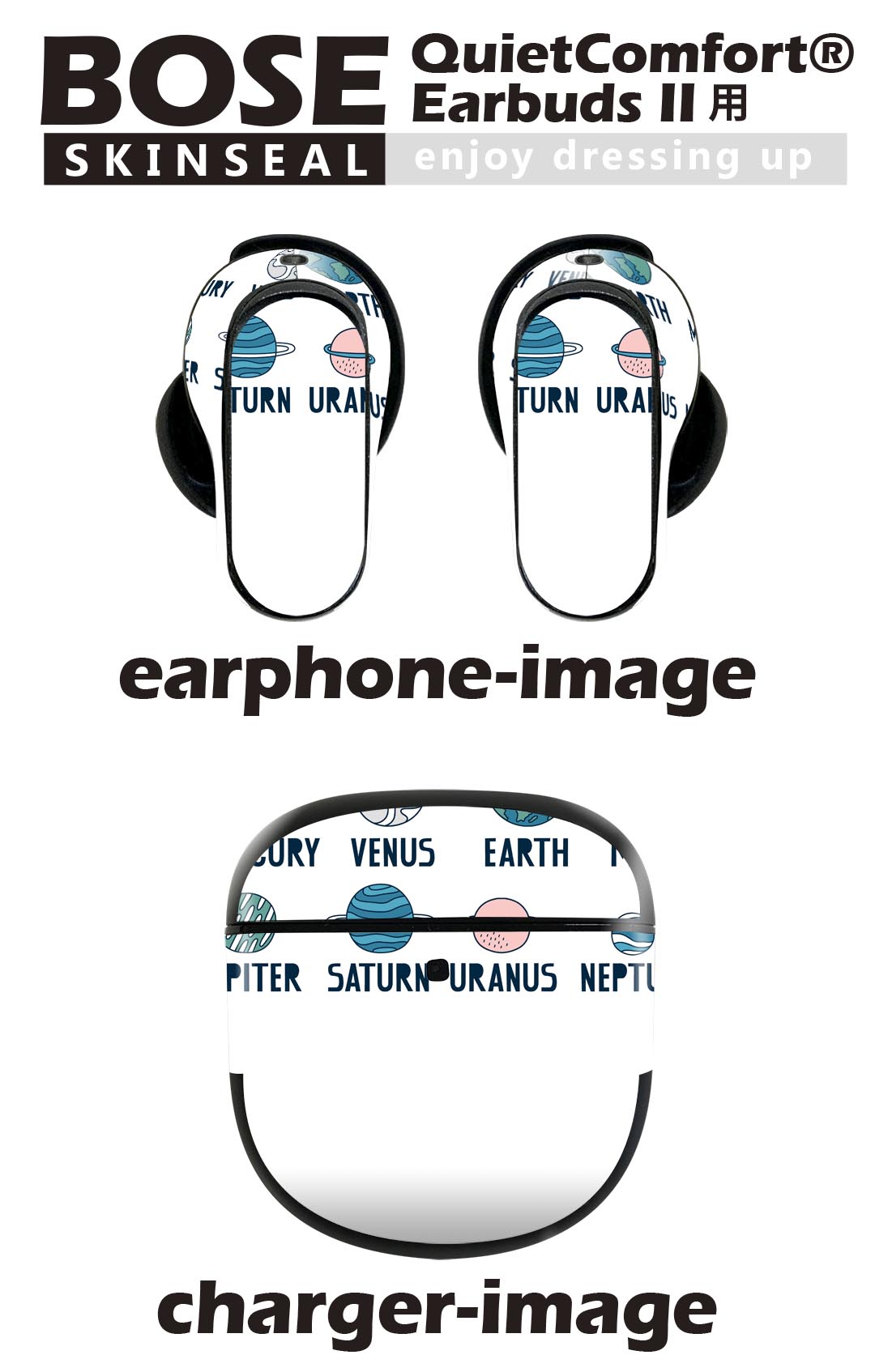 Bose QuietComfort Earbuds II 用 スキンシール ボーズ イヤバッズ2 用　ステッカ...