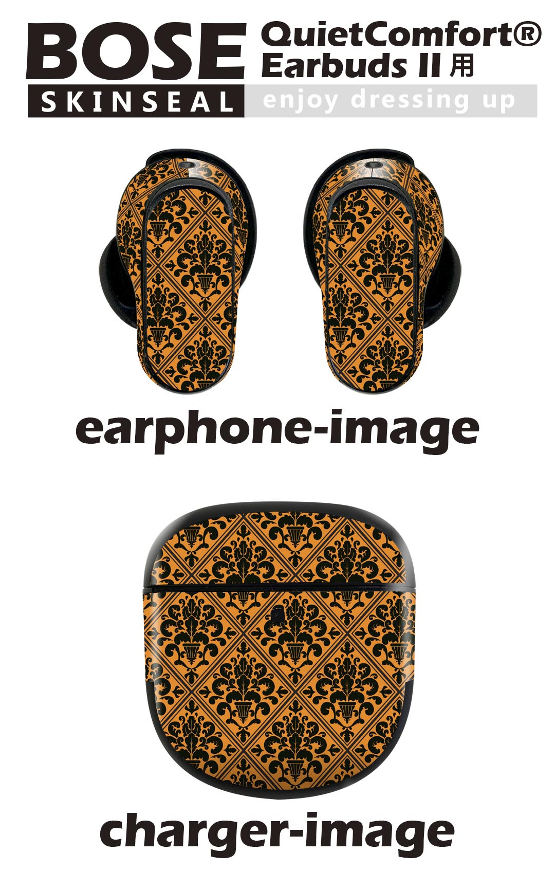 Bose QuietComfort Earbuds II 用 スキンシール ボーズ イヤバッズ2 用　ステッカー　本体3セット ケース1セット 保護 フィルム デコ ハロウィン Halloween 020122