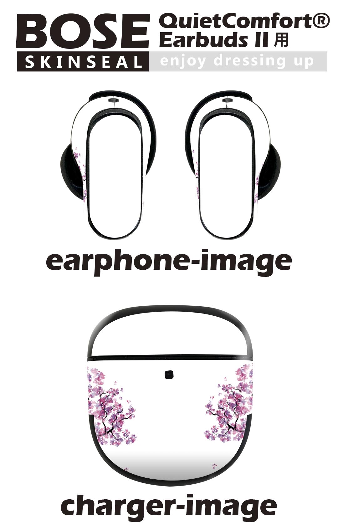 Bose QuietComfort Earbuds II 用 スキンシール ボーズ イヤバッズ2 用　ステッカー　本体3セット ケース1セット 保護 フィルム デコ マスクデザイン 桜 吹雪 春 020632 case-style-33777334 スマコレ サンプル画像2