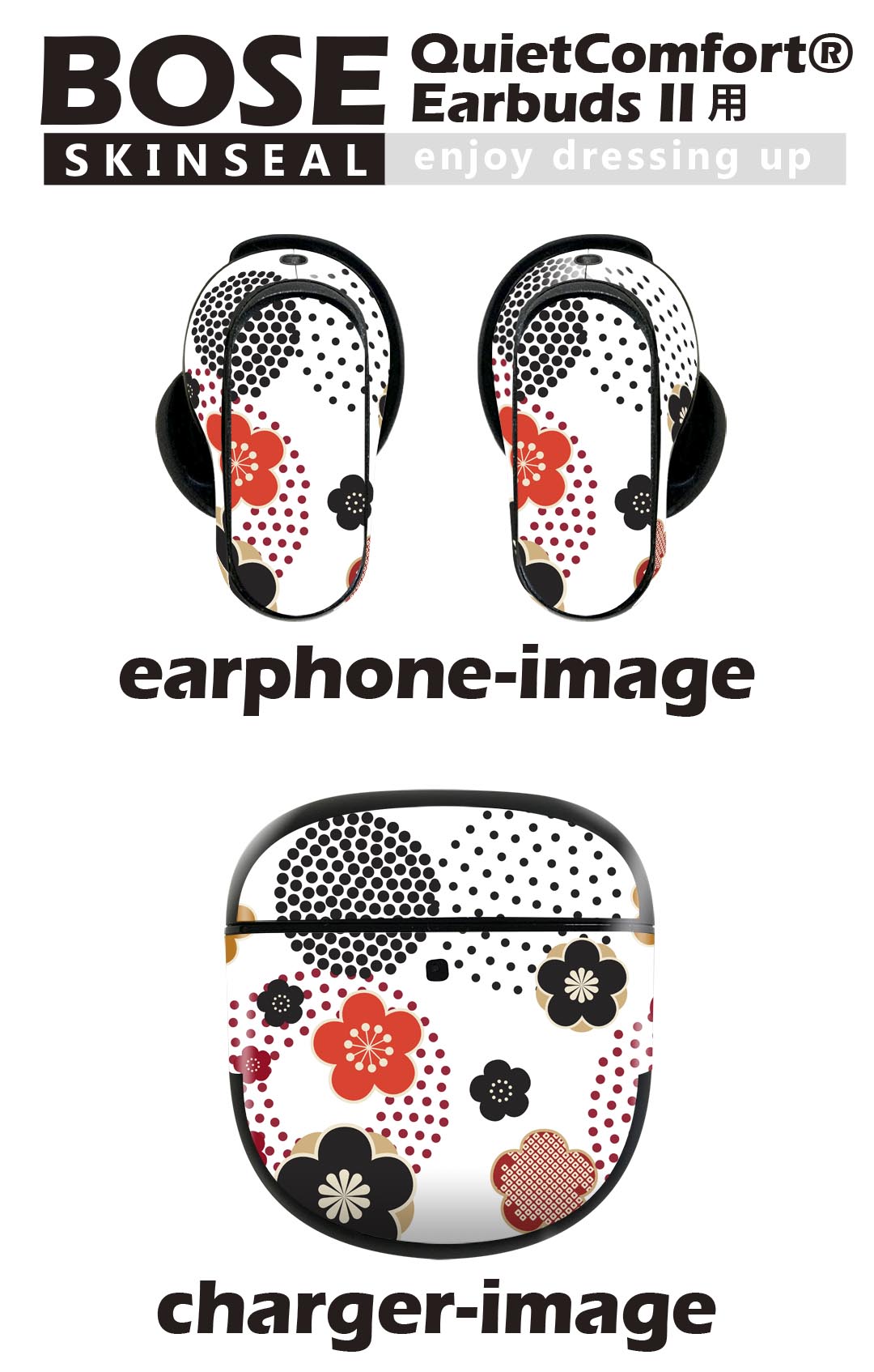 Bose QuietComfort Earbuds II 用 スキンシール ボーズ イヤバッズ2 用　ステッカ...