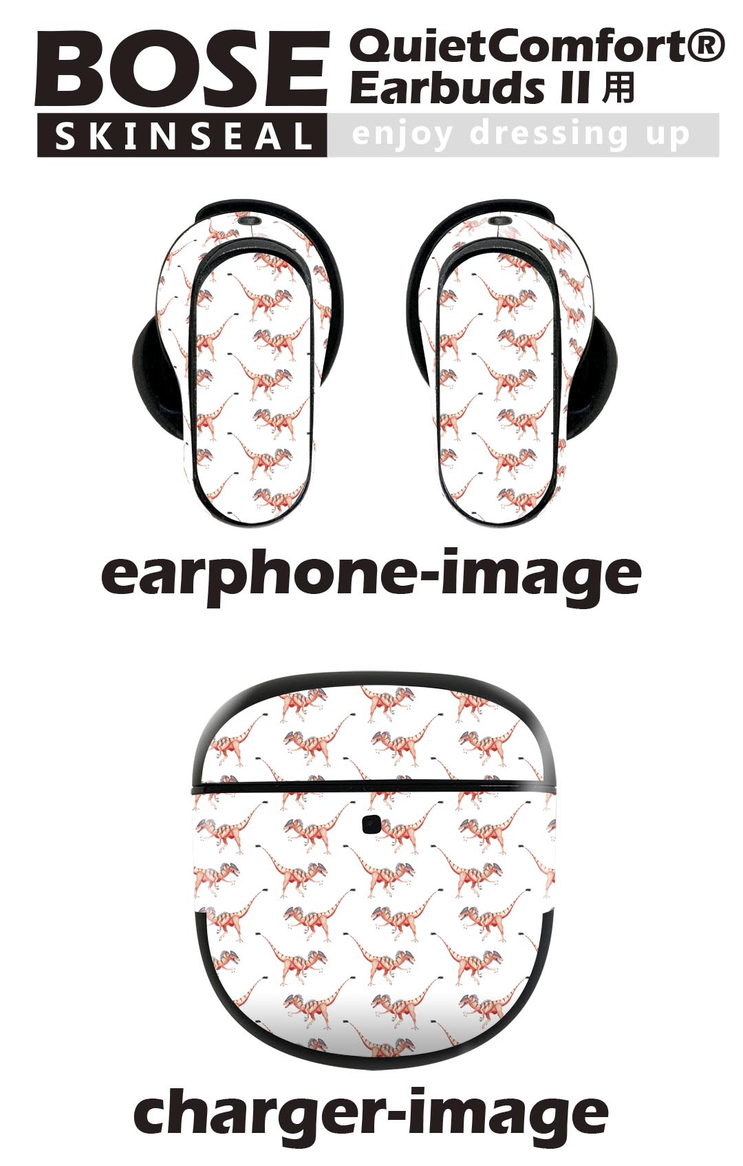 Bose QuietComfort Earbuds II 用 スキンシール ボーズ イヤバッズ2 用　ステッカ...