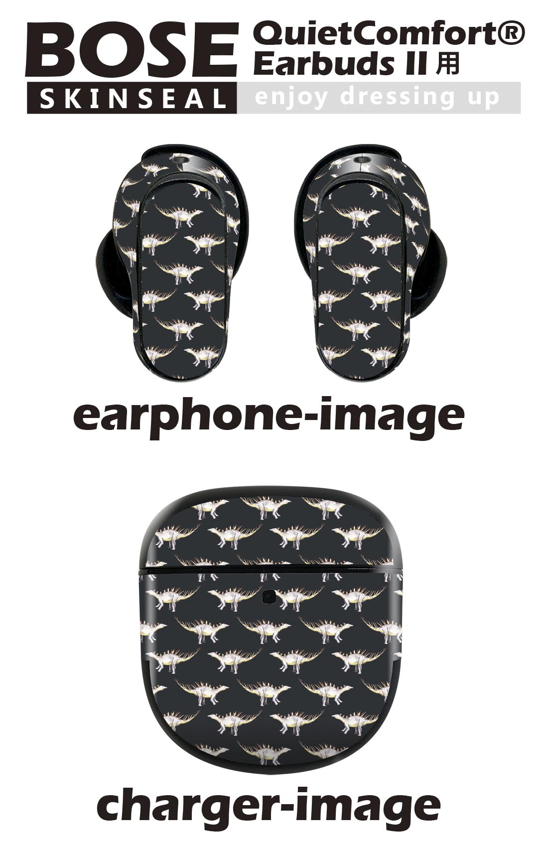 Bose QuietComfort Earbuds II 用 スキンシール ボーズ イヤバッズ2 用　ステッカ...