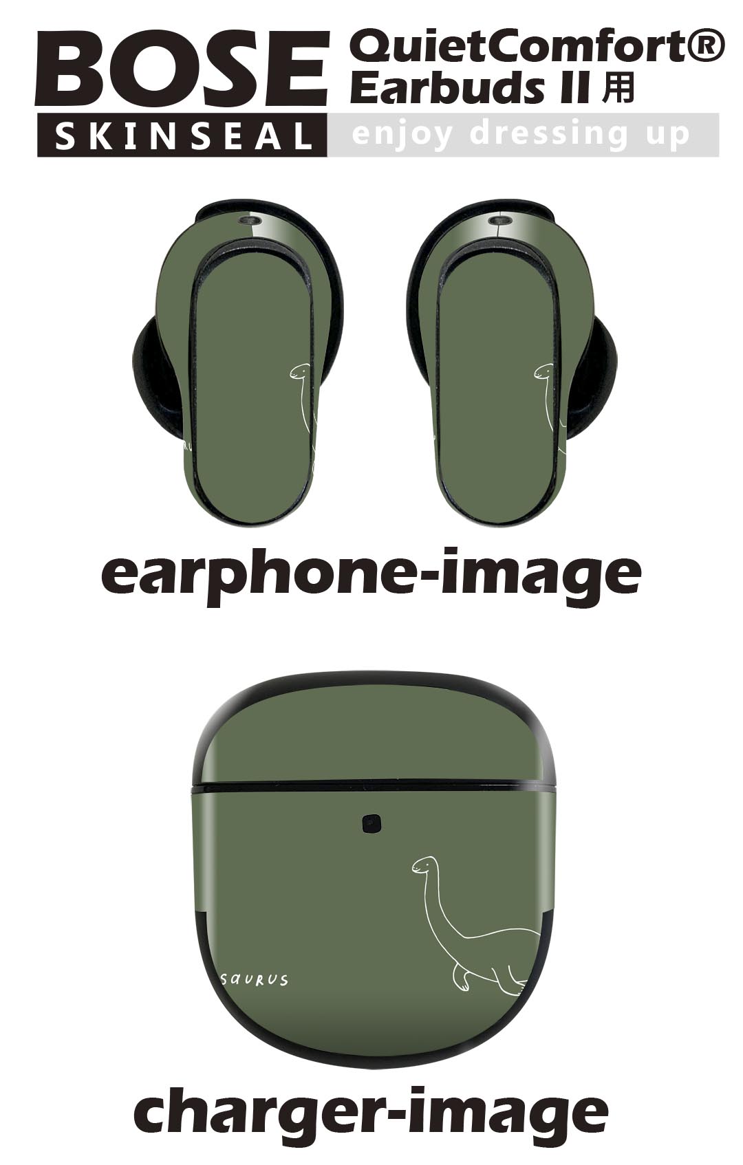 Bose QuietComfort Earbuds II 用 スキンシール ボーズ イヤバッズ2 用　ステッカ...