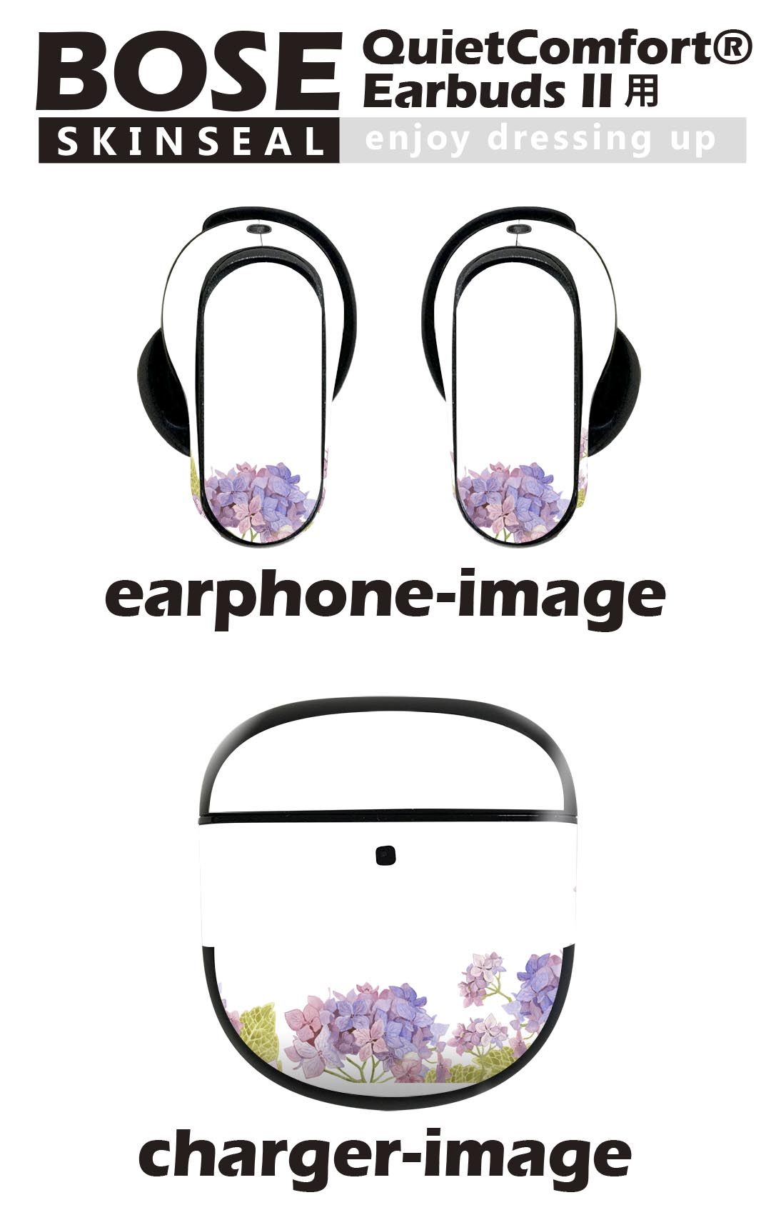 Bose QuietComfort Earbuds II 用 スキンシール ボーズ イヤバッズ2 用　ステッカ...
