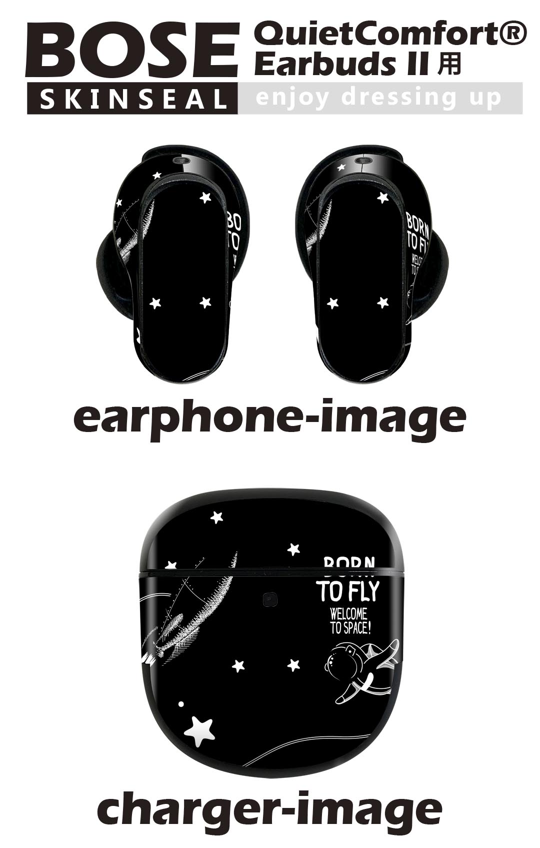 Bose QuietComfort Earbuds II 用 スキンシール ボーズ イヤバッズ2 用　ステッカー　本体3セット ケース1セット 保護 フィルム デコ マスクデザイン 宇宙 惑星 飛行士 020845