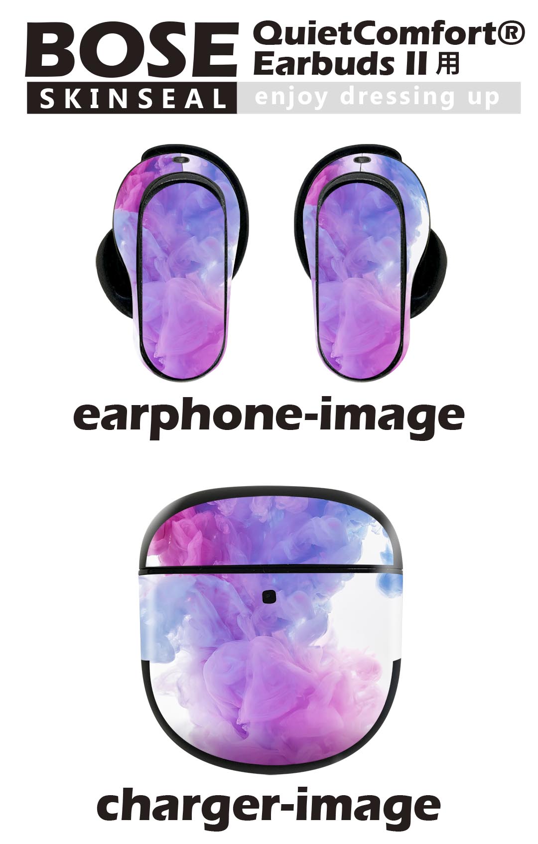 Bose QuietComfort Earbuds II 用 スキンシール ボーズ イヤバッズ2 用　ステッカ...