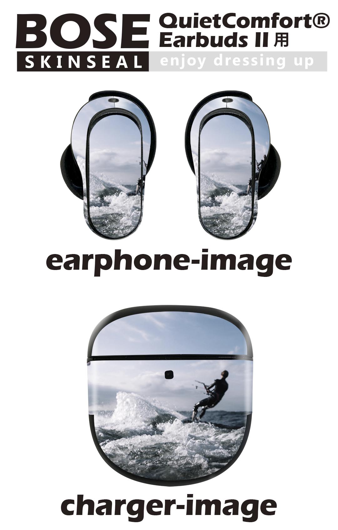 Bose QuietComfort Earbuds II 用 スキンシール ボーズ イヤバッズ2 用　ステッカー　本体3セット ケース1セット 保護 フィルム デコ サーフィン　海　写真 022840