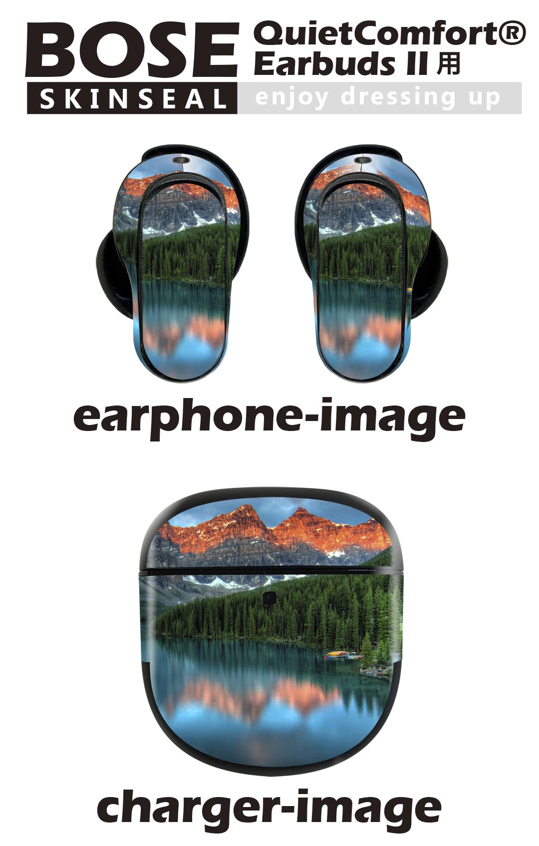 Bose QuietComfort Earbuds II 用 スキンシール ボーズ イヤバッズ2 用　ステッカ...