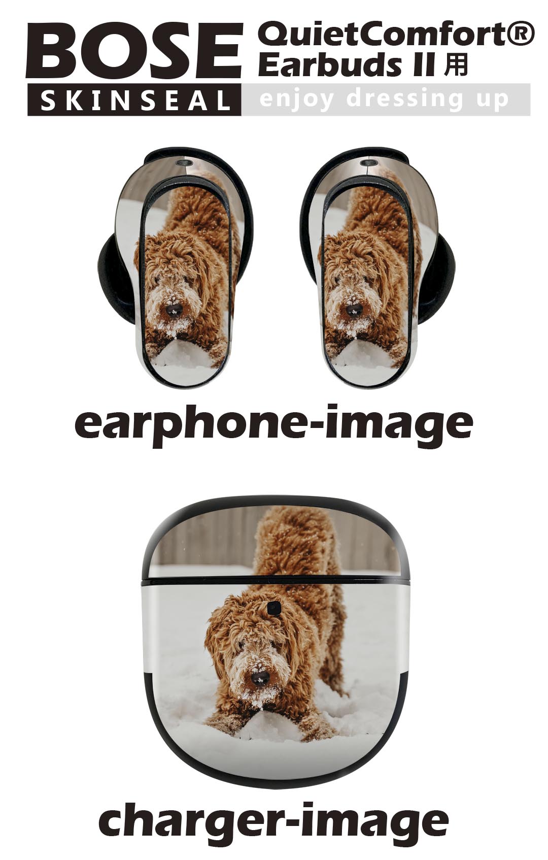 Bose QuietComfort Earbuds II 用 スキンシール ボーズ イヤバッズ2 用　ステッカー　本体3セット ケース1セット 保護 フィルム デコ 犬　雪　写真 022864