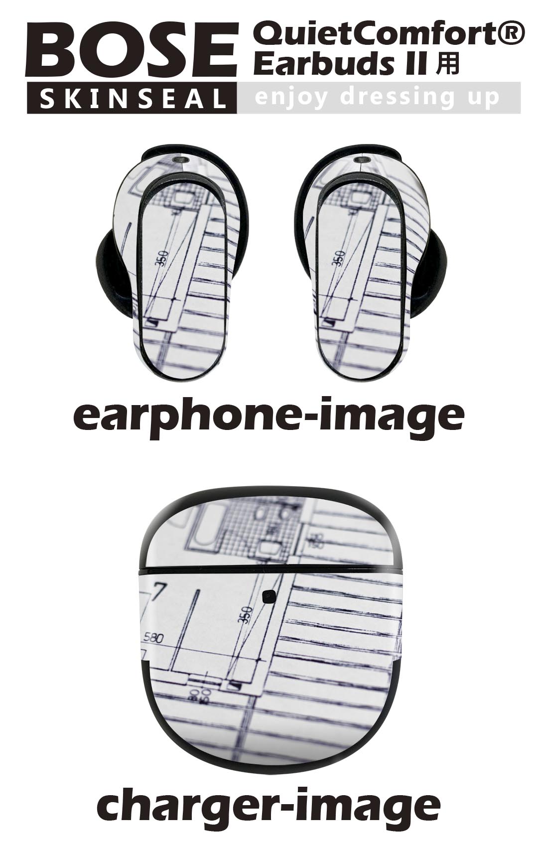 Bose QuietComfort Earbuds II 用 スキンシール ボーズ イヤバッズ2 用　ステッカー　本体3セット ケース1セット 保護 フィルム デコ 図　定規 022881