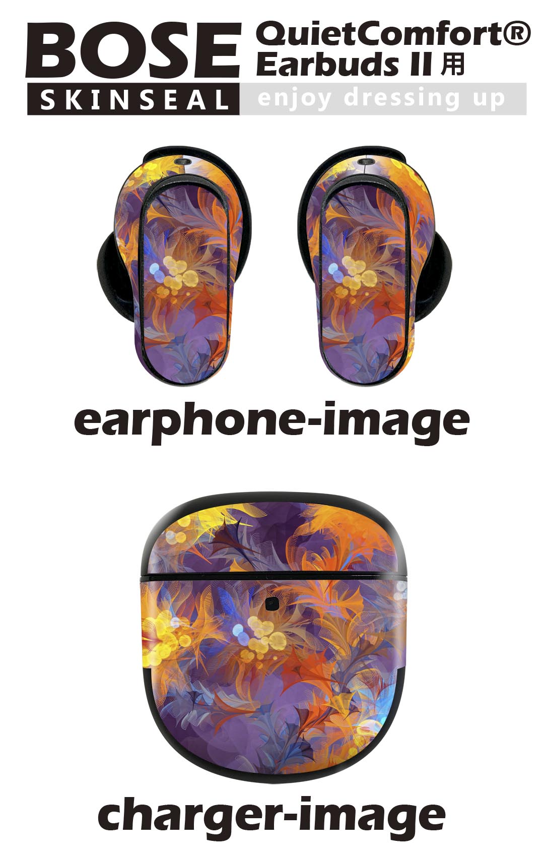 Bose QuietComfort Earbuds II 用 スキンシール ボーズ イヤバッズ2 用　ステッカー　本体3セット ケース1セット 保護 フィルム デコ 花　カラフル　イラスト 022886 2