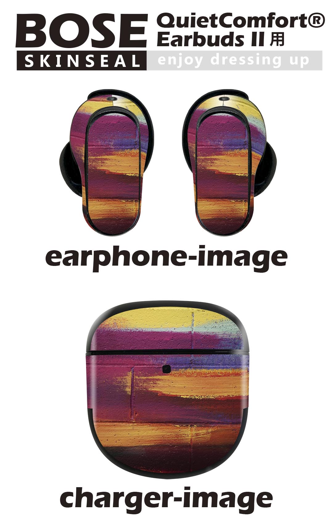 Bose QuietComfort Earbuds II 用 スキンシール ボーズ イヤバッズ2 用　ステッカ...