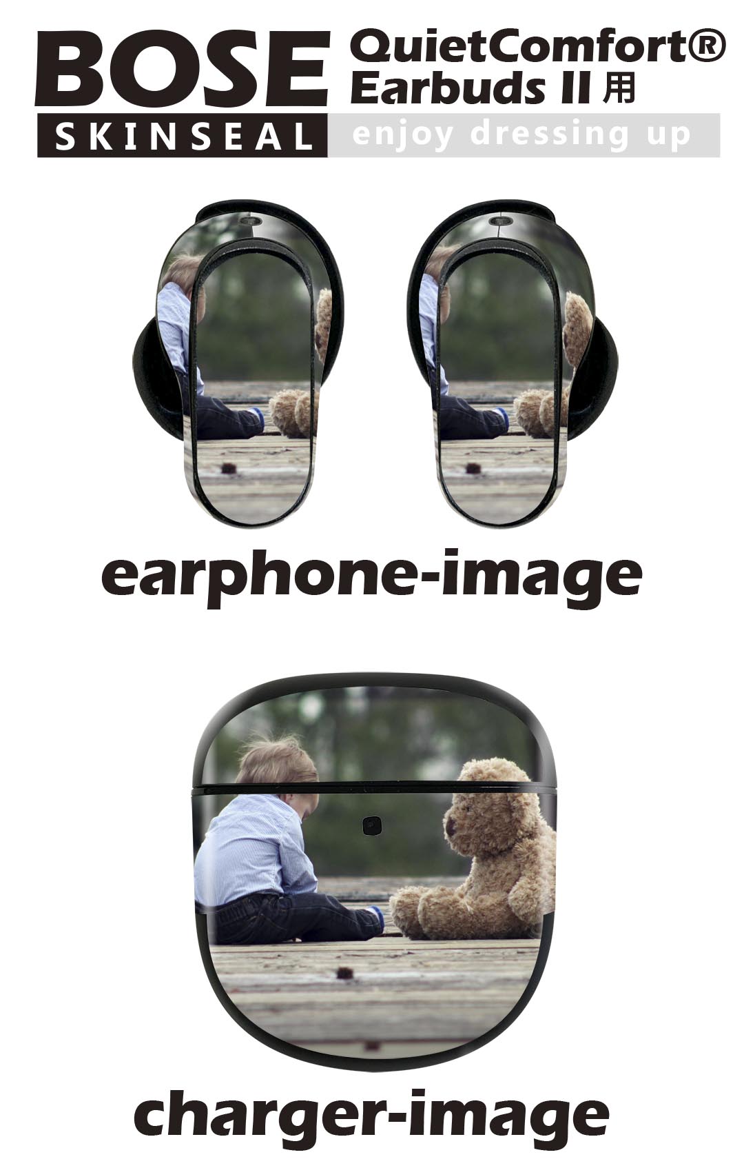 Bose QuietComfort Earbuds II 用 スキンシール ボーズ イヤバッズ2 用　ステッカ...