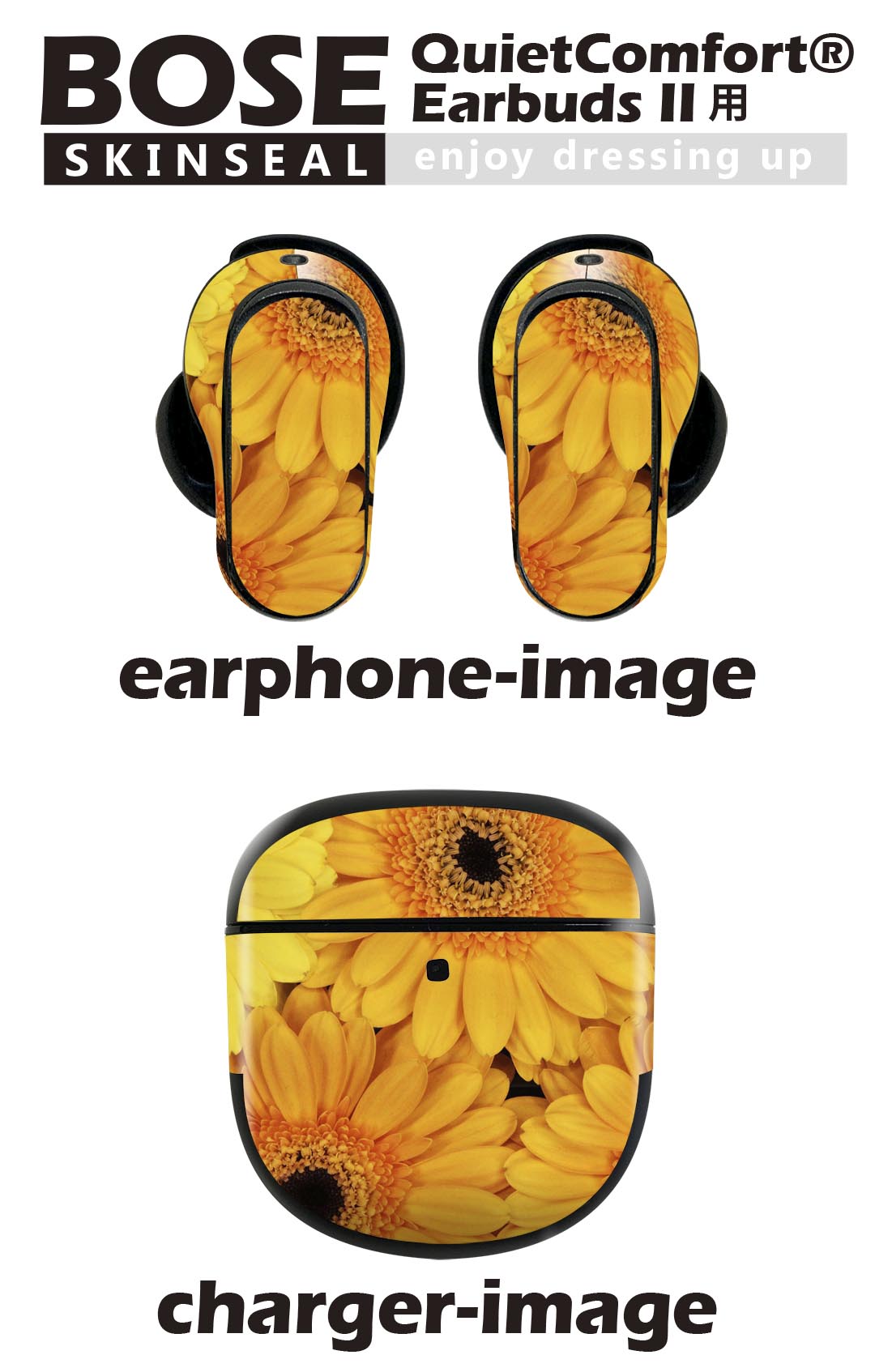 Bose QuietComfort Earbuds II 用 スキンシール ボーズ イヤバッズ2 用　ステッカ...