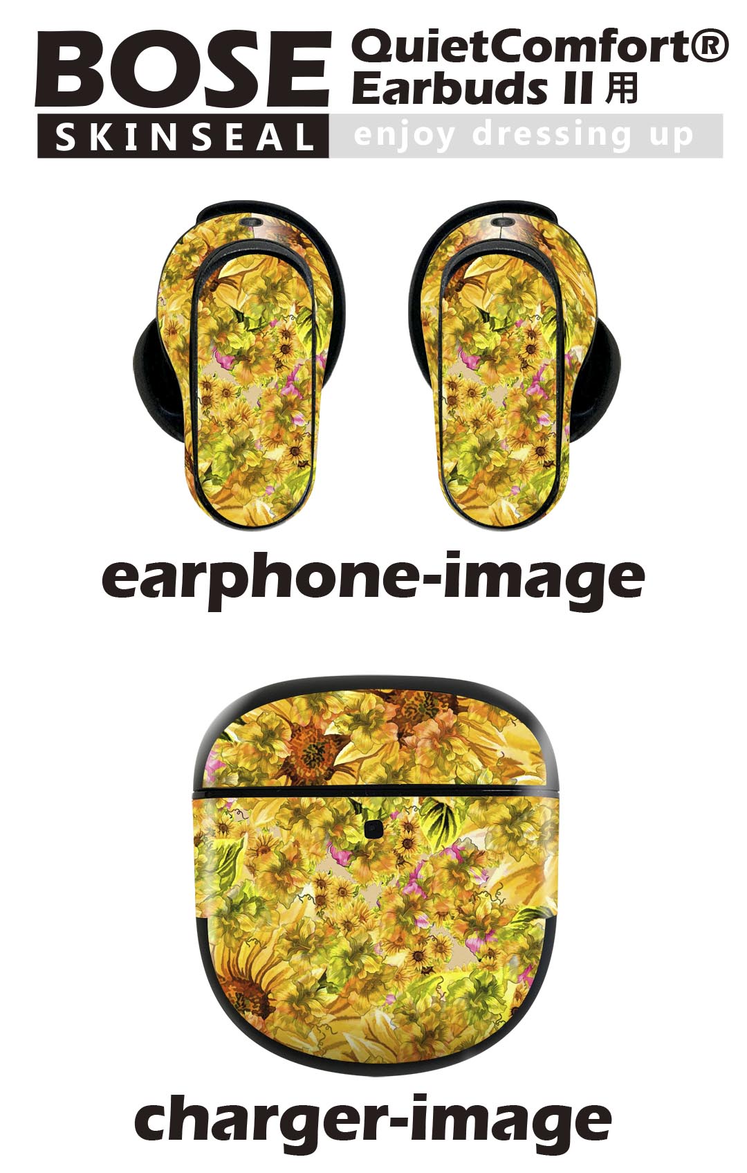 Bose QuietComfort Earbuds II 用 スキンシール ボーズ イヤバッズ2 用　ステッカ...