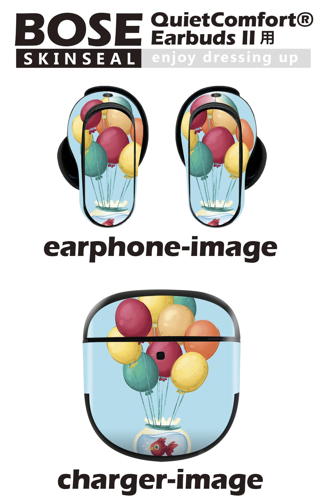 Bose QuietComfort Earbuds II 用 スキンシール ボーズ イヤバッズ2 用　ステッカ...