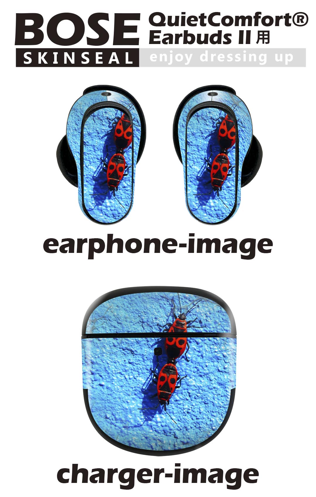 Bose QuietComfort Earbuds II 用 スキンシール ボーズ イヤバッズ2 用　ステッカ...