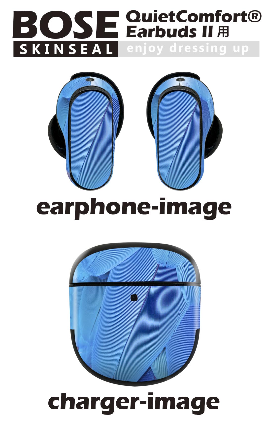 Bose QuietComfort Earbuds II 用 スキンシール ボーズ イヤバッズ2 用　ステッカー　本体3セット ケース1セット 保護 フィルム デコ 羽根　写真 022996 2