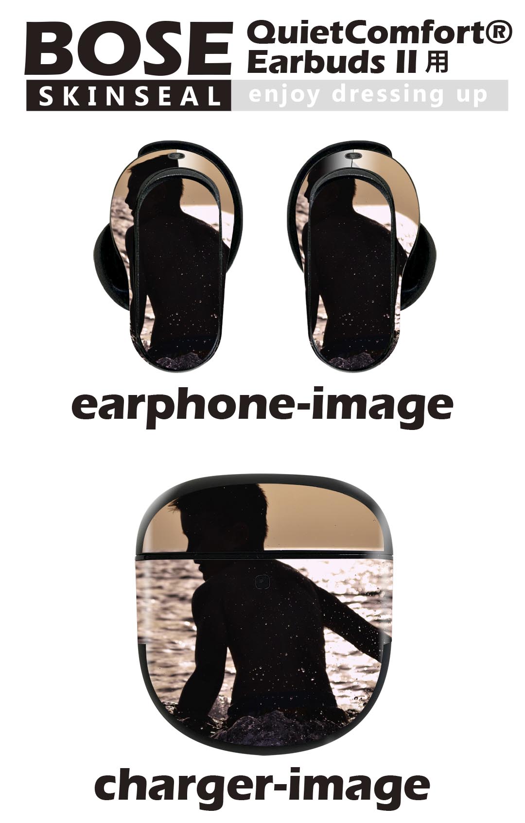 Bose QuietComfort Earbuds II 用 スキンシール ボーズ イヤバッズ2 用　ステッカ...