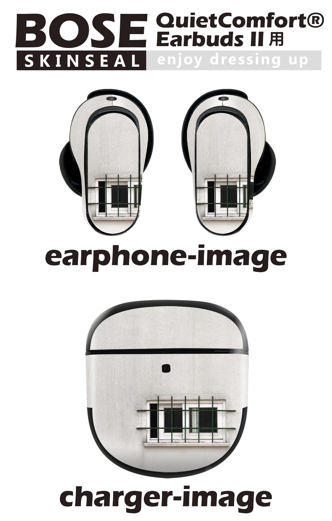 Bose QuietComfort Earbuds II 用 スキンシール ボーズ イヤバッズ2 用　ステッカ...