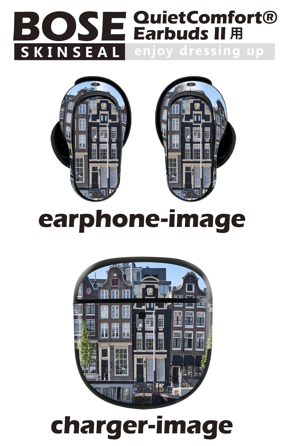 Bose QuietComfort Earbuds II 用 スキンシール ボーズ イヤバッズ2 用　ステッカ...