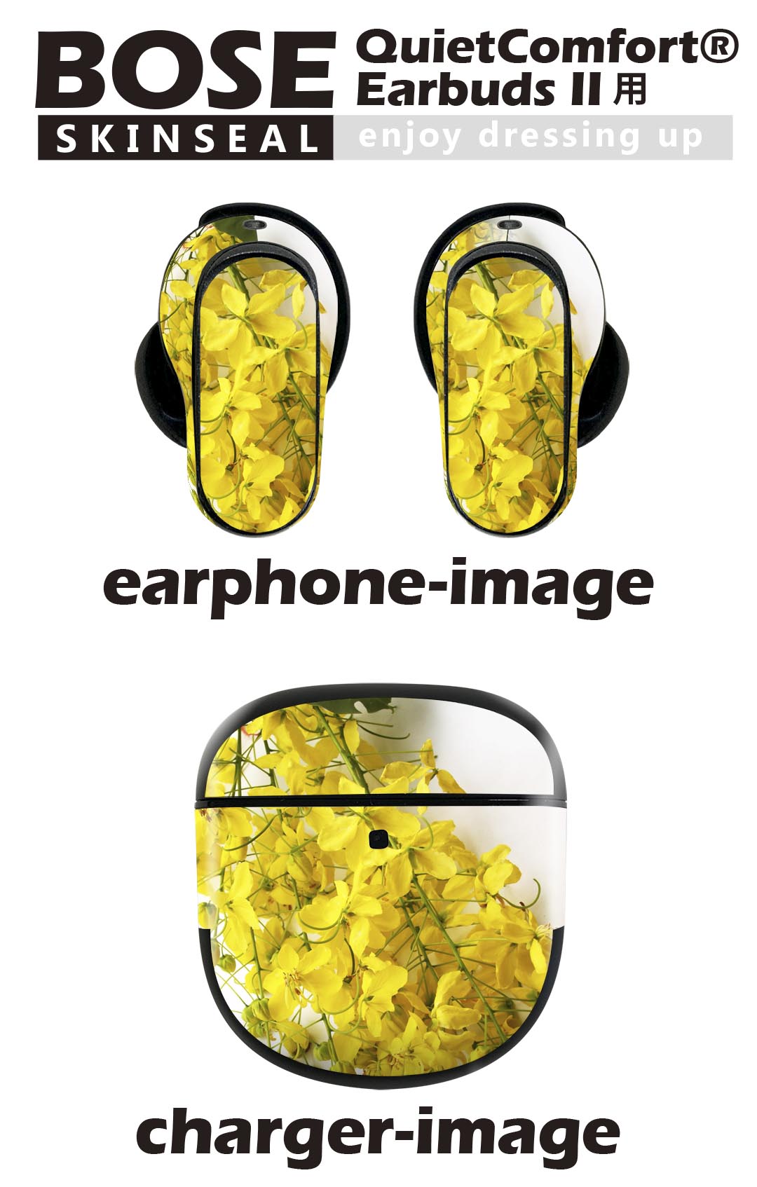 Bose QuietComfort Earbuds II 用 スキンシール ボーズ イヤバッズ2 用　ステッカ...