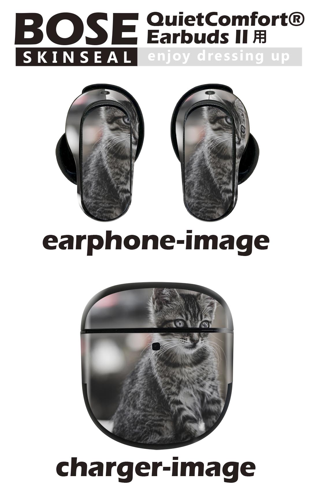 Bose QuietComfort Earbuds II 用 スキンシール ボーズ イヤバッズ2 用　ステッカー　本体3セット ケース1セット 保護 フィルム デコ 猫　ねこ　動物　写真 023094