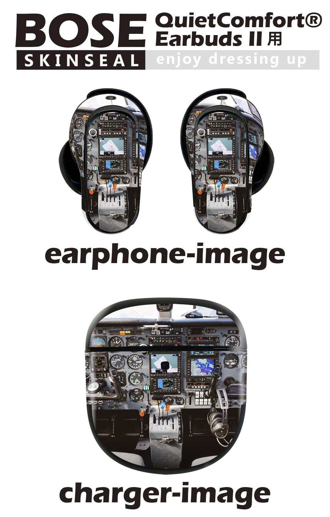 Bose QuietComfort Earbuds II 用 スキンシール ボーズ イヤバッズ2 用　ステッカ...
