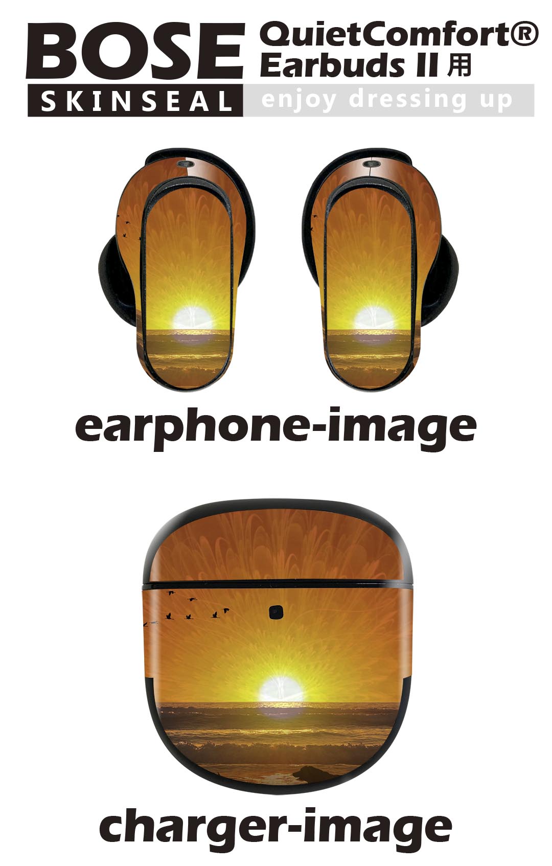Bose QuietComfort Earbuds II 用 スキンシール ボーズ イヤバッズ2 用　ステッカ...