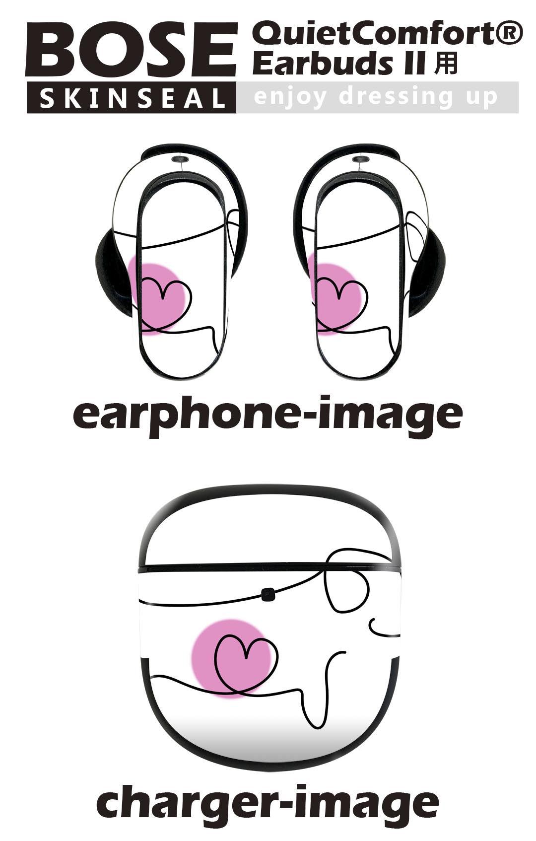 Bose QuietComfort Earbuds II 用 スキンシール ボーズ イヤバッズ2 用　ステッカ...