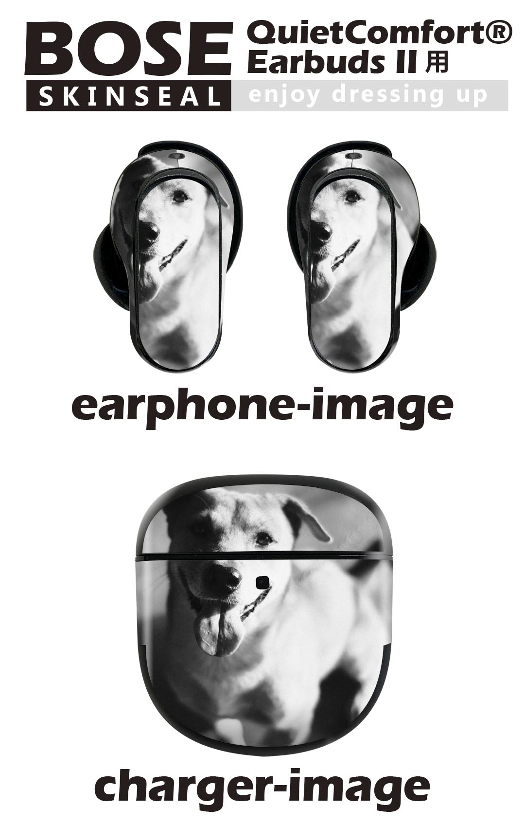 Bose QuietComfort Earbuds II 用 スキンシール ボーズ イヤバッズ2 用　ステッカ...