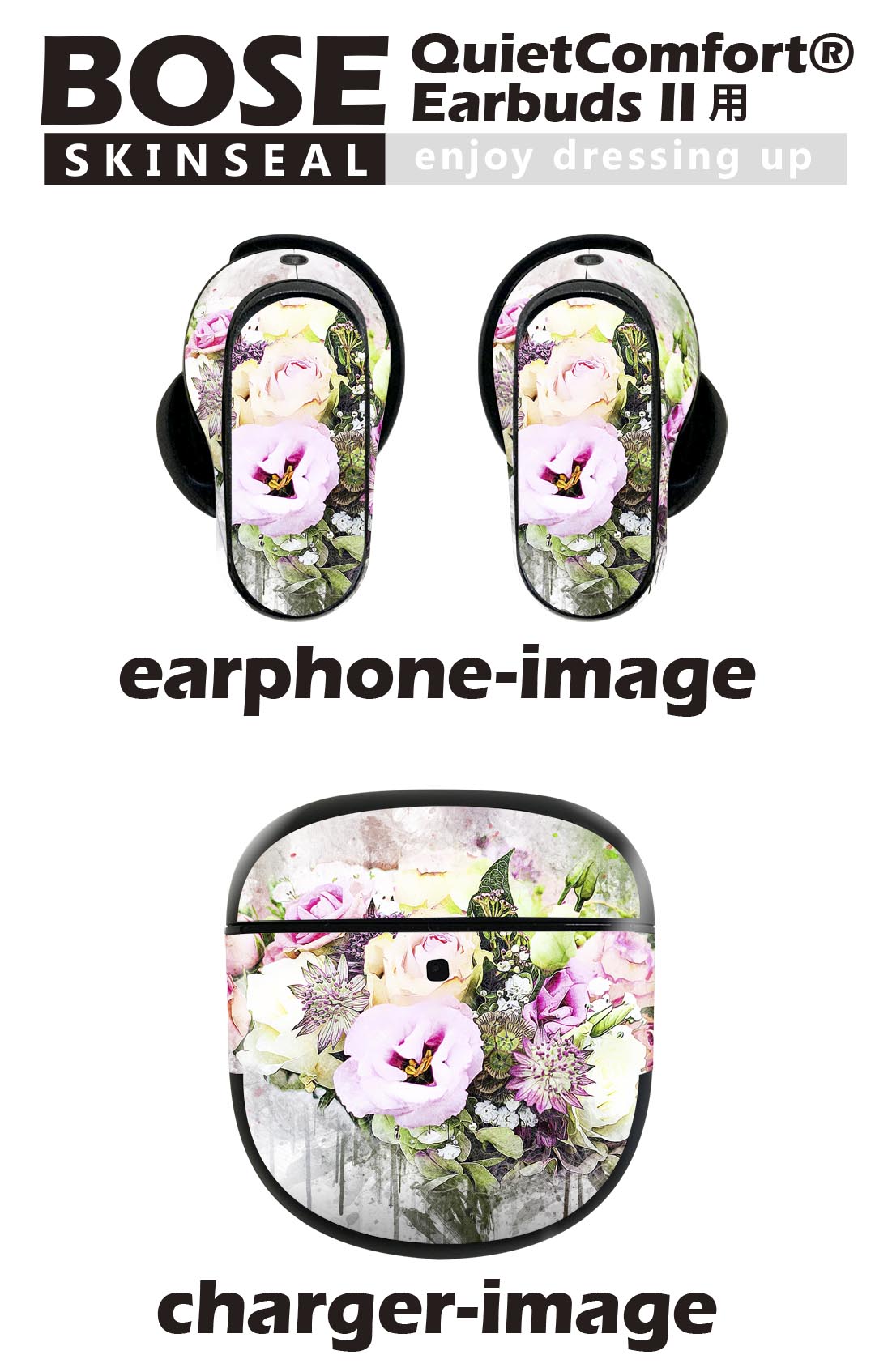 Bose QuietComfort Earbuds II 用 スキンシール ボーズ イヤバッズ2 用　ステッカ...
