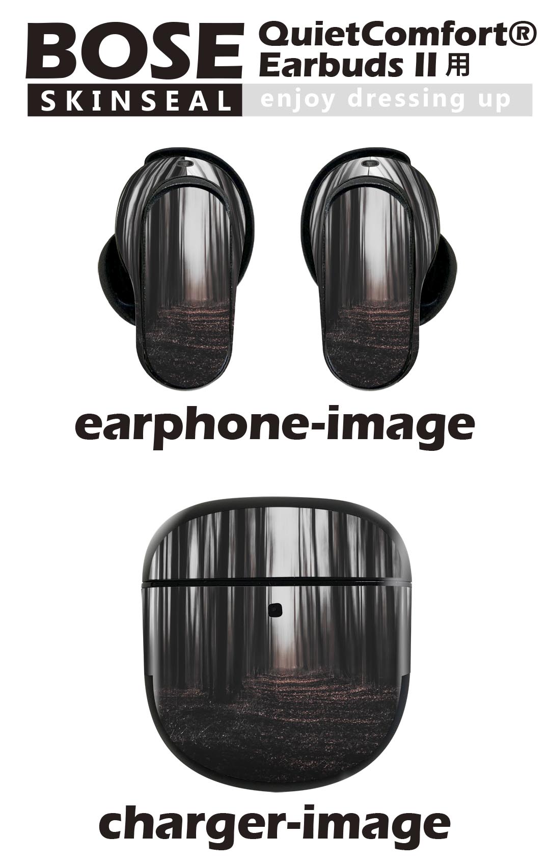Bose QuietComfort Earbuds II 用 スキンシール ボーズ イヤバッズ2 用　ステッカ...