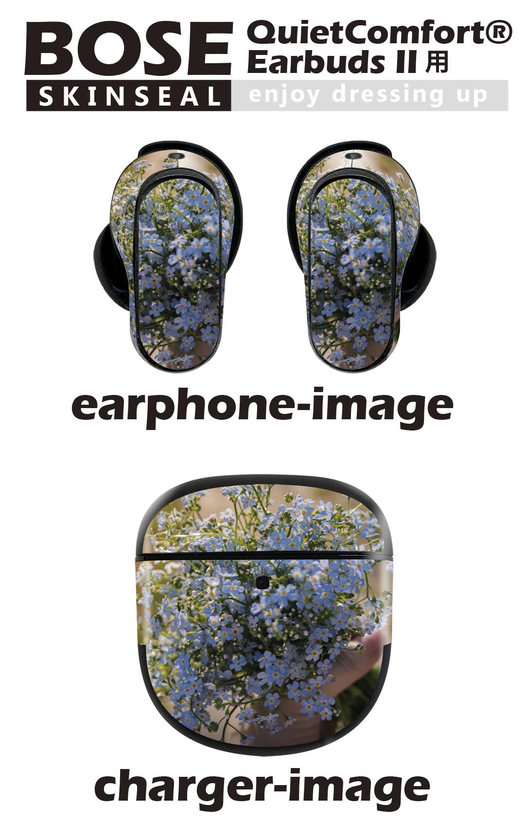 Bose QuietComfort Earbuds II 用 スキンシール ボーズ イヤバッズ2 用　ステッカ...