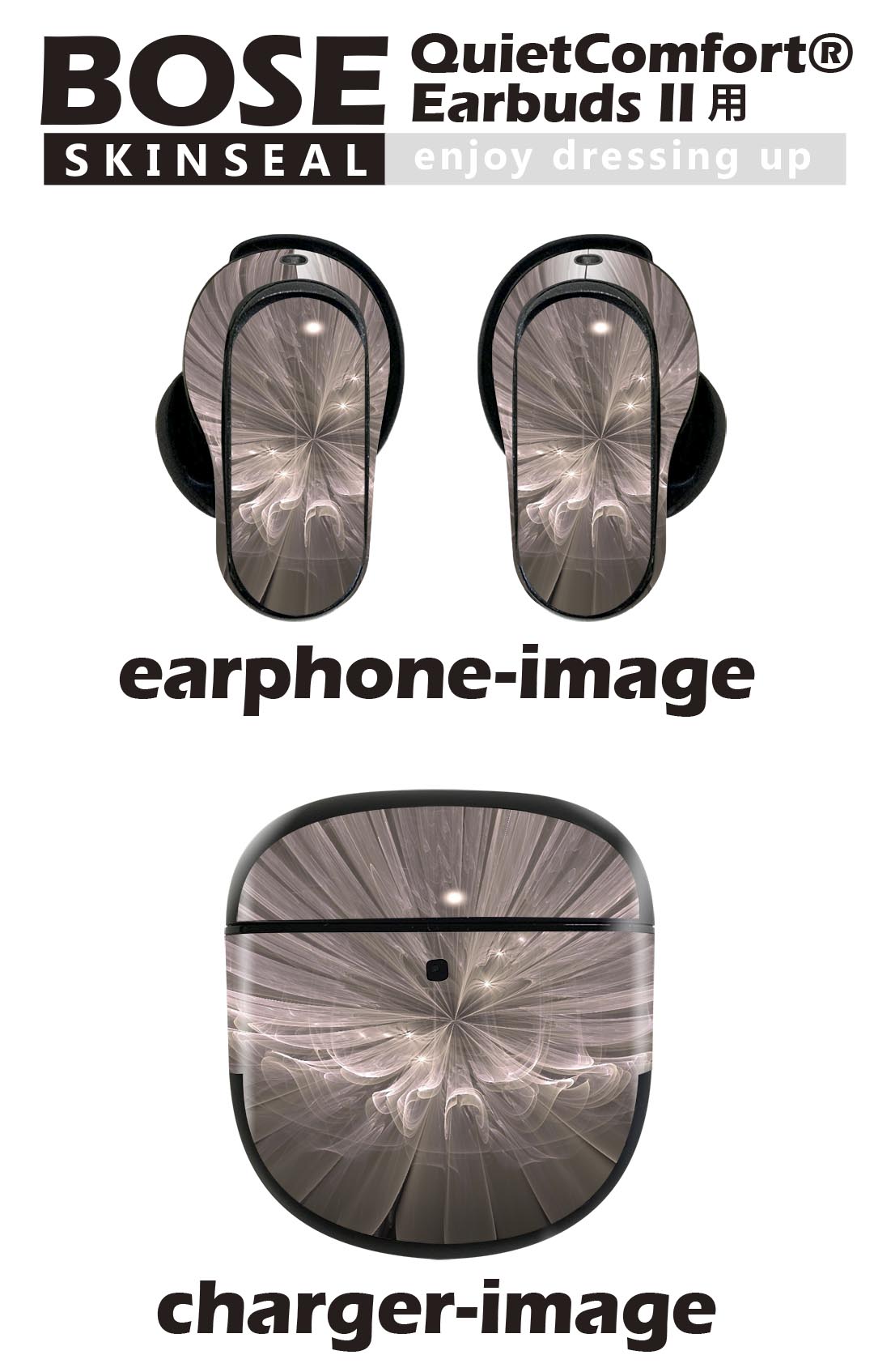 Bose QuietComfort Earbuds II 用 スキンシール ボーズ イヤバッズ2 用　ステッカ...
