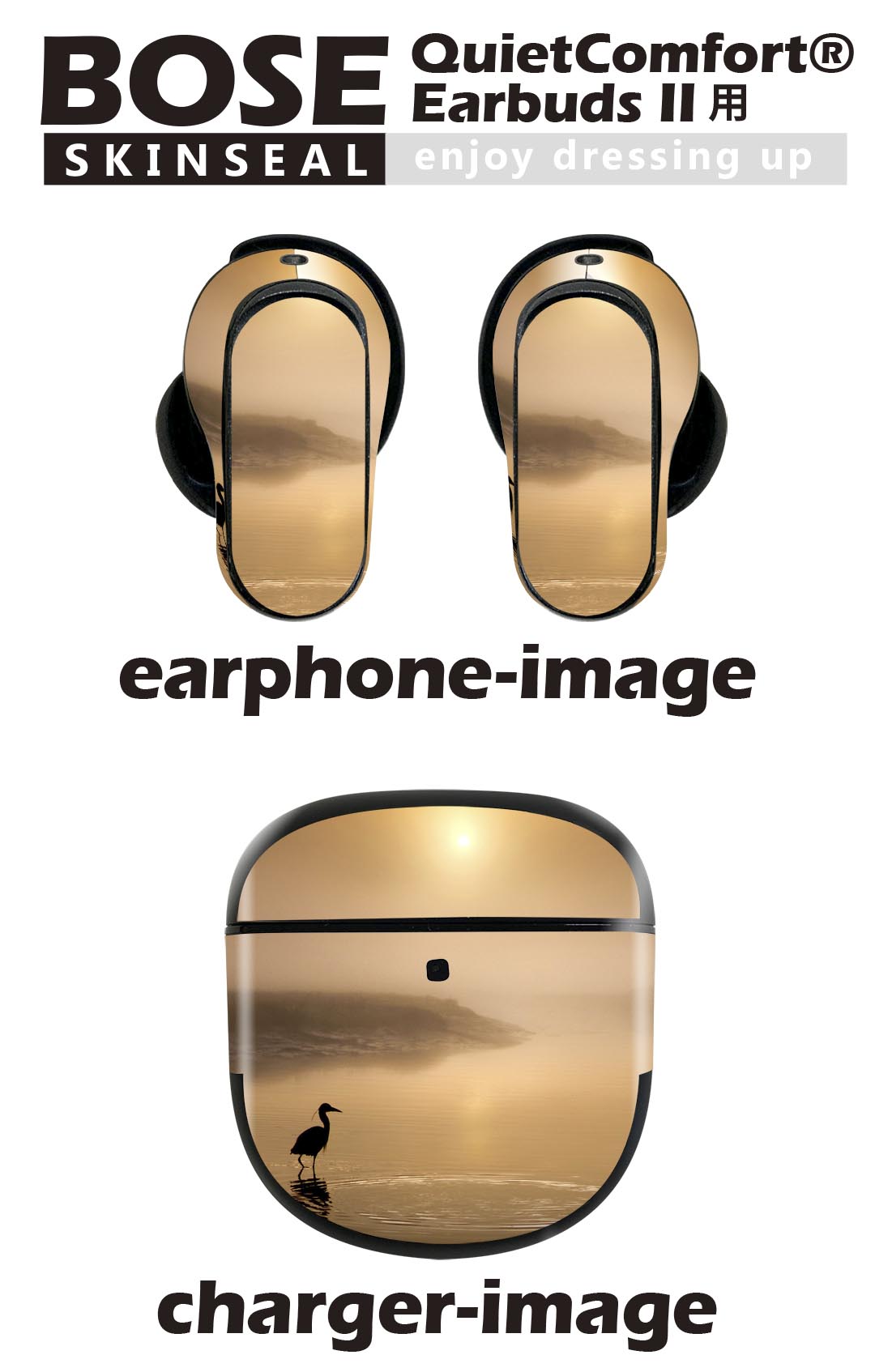 Bose QuietComfort Earbuds II 用 スキンシール ボーズ イヤバッズ2 用　ステッカ...