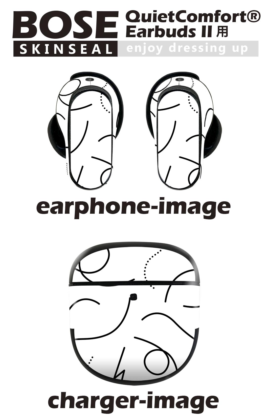 Bose QuietComfort Earbuds II 用 スキンシール ボーズ イヤバッズ2 用　ステッカ...