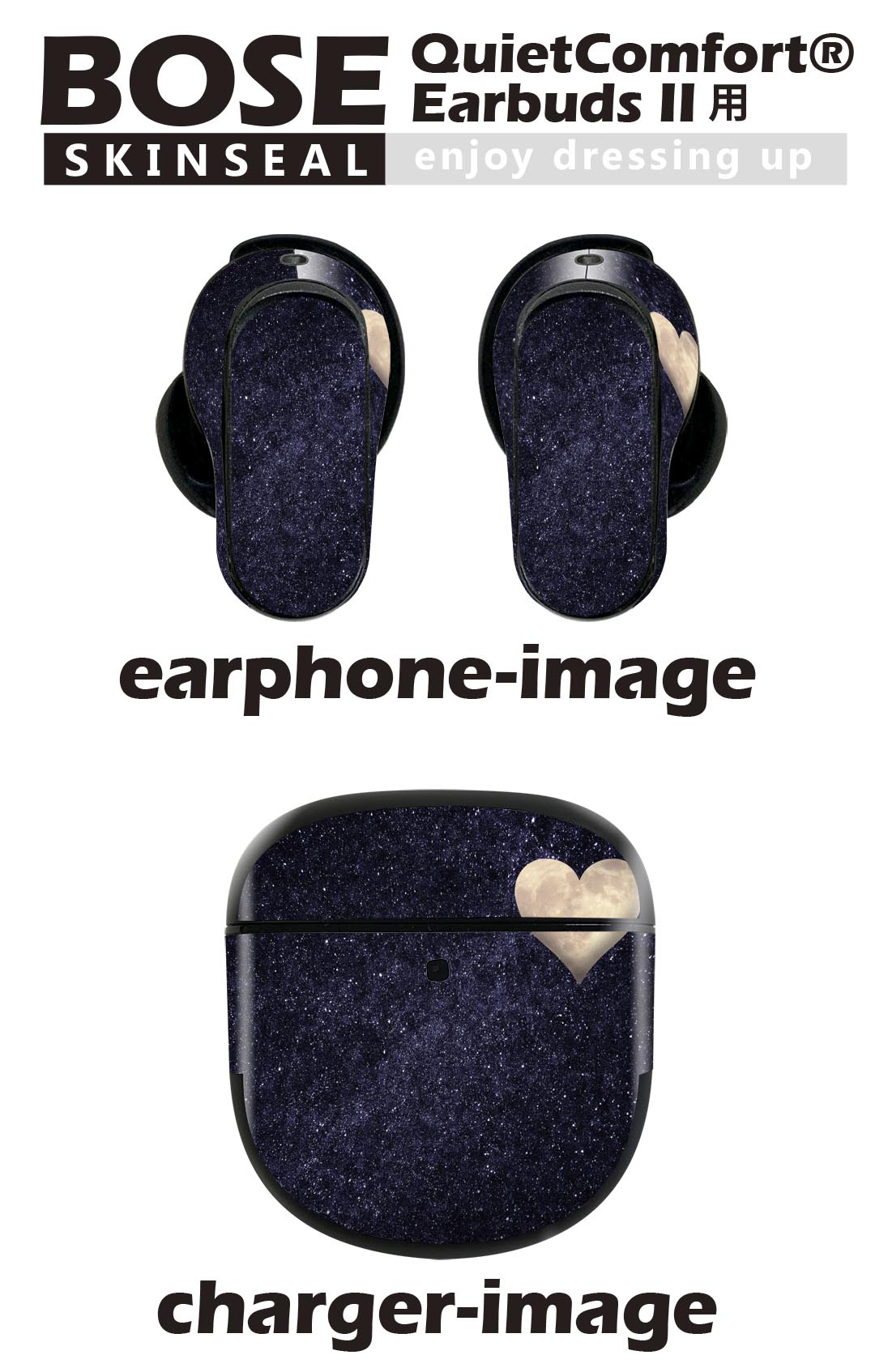 Bose QuietComfort Earbuds II 用 スキンシール ボーズ イヤバッズ2 用　ステッカ...