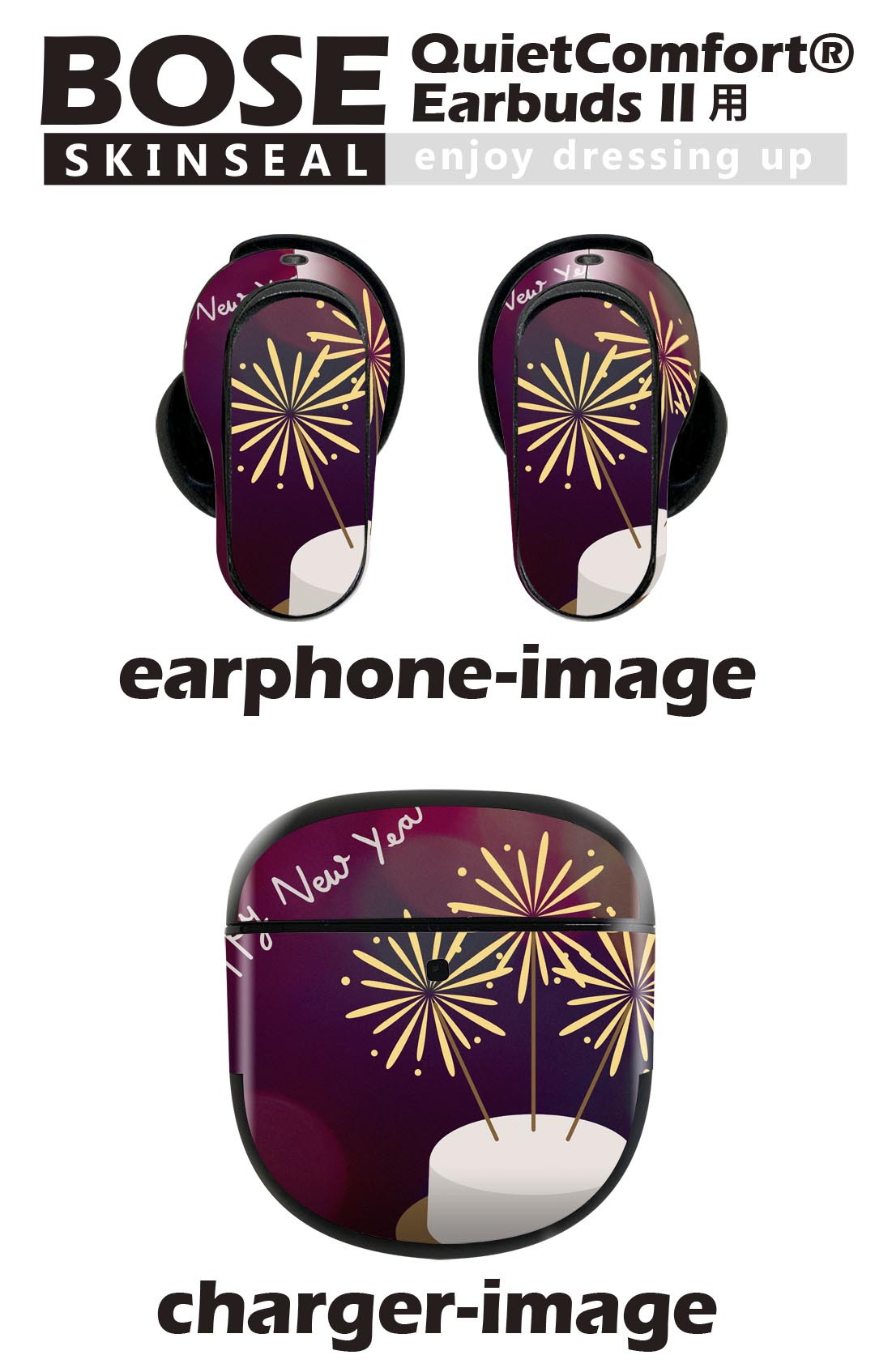 Bose QuietComfort Earbuds II 用 スキンシール ボーズ イヤバッズ2 用　ステッカ...