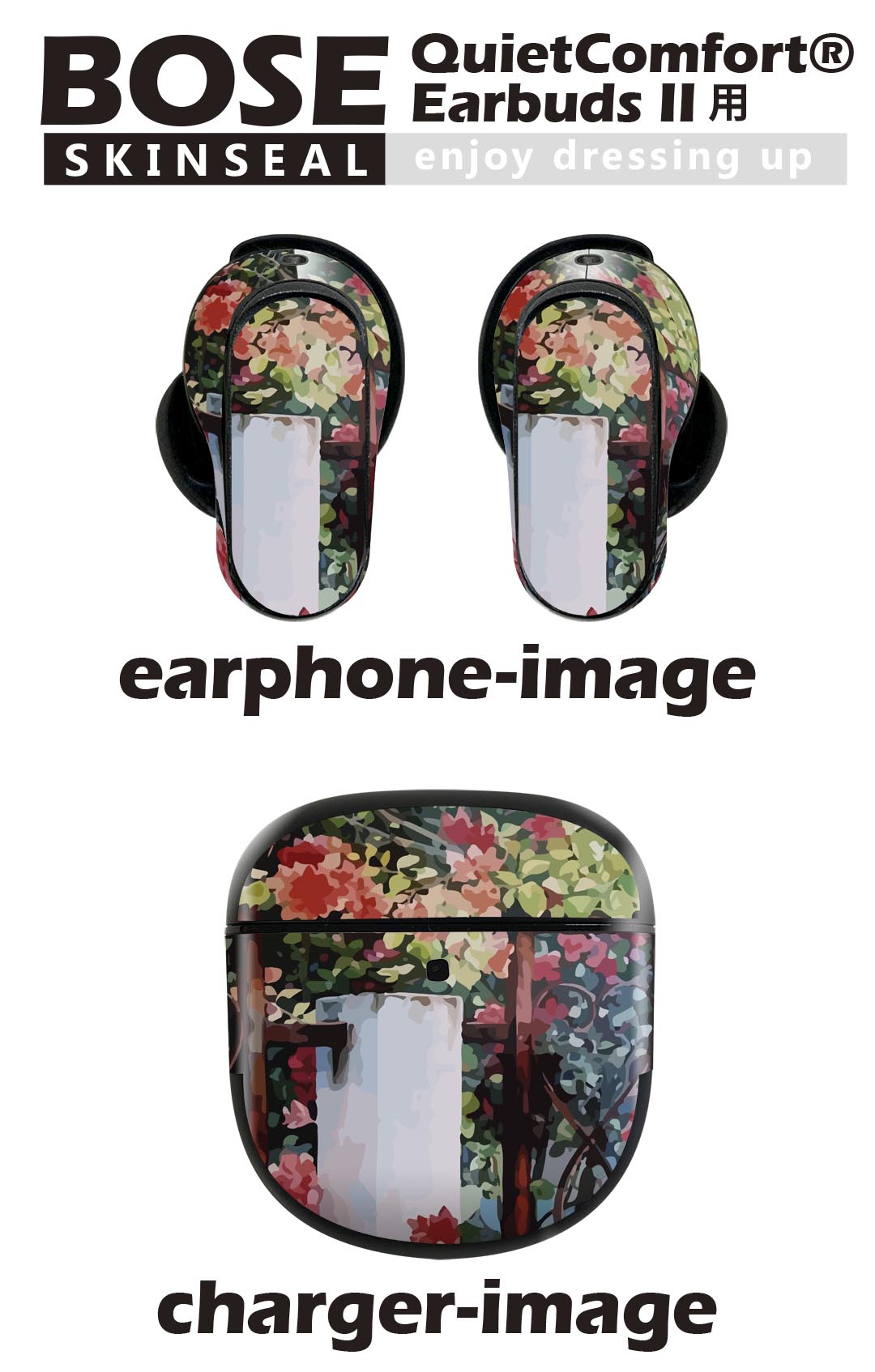Bose QuietComfort Earbuds II 用 スキンシール ボーズ イヤバッズ2 用　ステッカ...