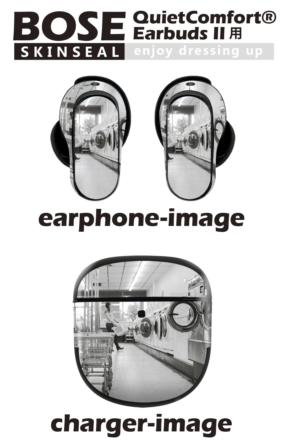 Bose QuietComfort Earbuds II 用 スキンシール ボーズ イヤバッズ2 用　ステッカ...
