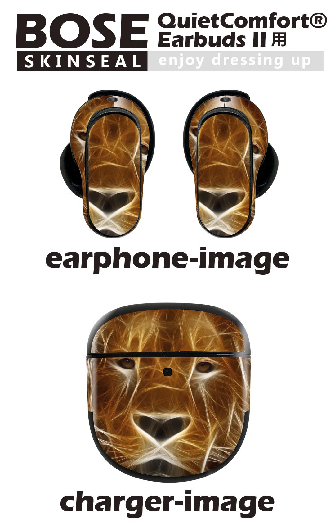 Bose QuietComfort Earbuds II 用 スキンシール ボーズ イヤバッズ2 用　ステッカ...