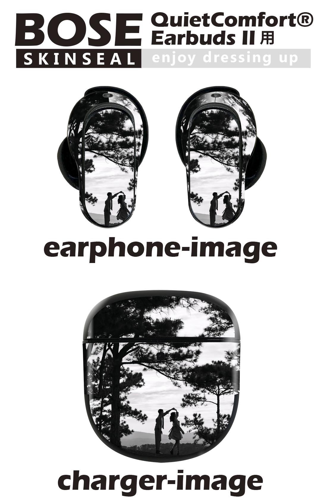 Bose QuietComfort Earbuds II 用 スキンシール ボーズ イヤバッズ2 用　ステッカ...