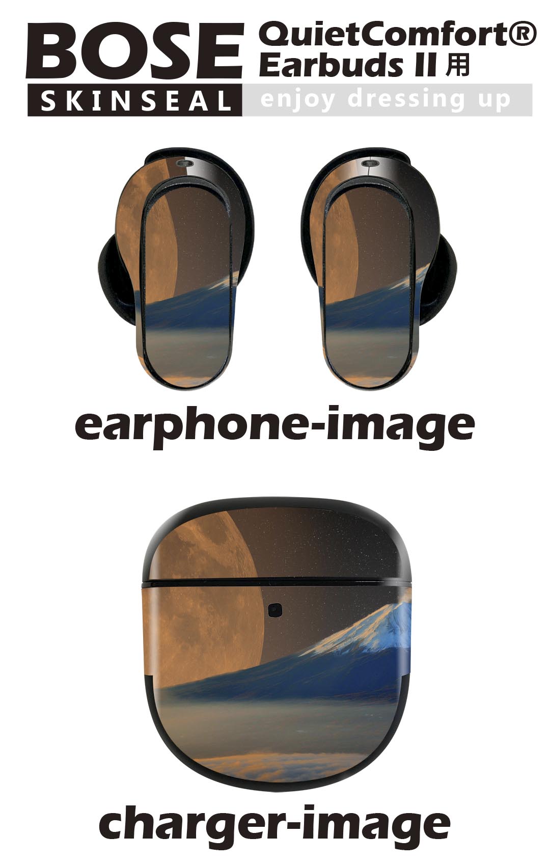 Bose QuietComfort Earbuds II 用 スキンシール ボーズ イヤバッズ2 用　ステッカ...