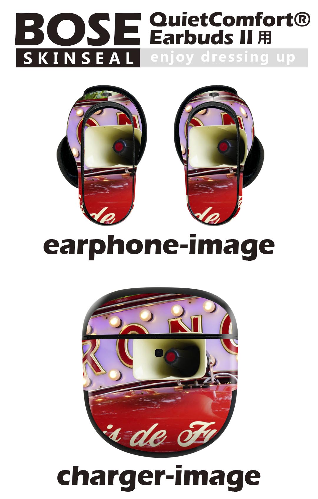 Bose QuietComfort Earbuds II 用 スキンシール ボーズ イヤバッズ2 用　ステッカ...