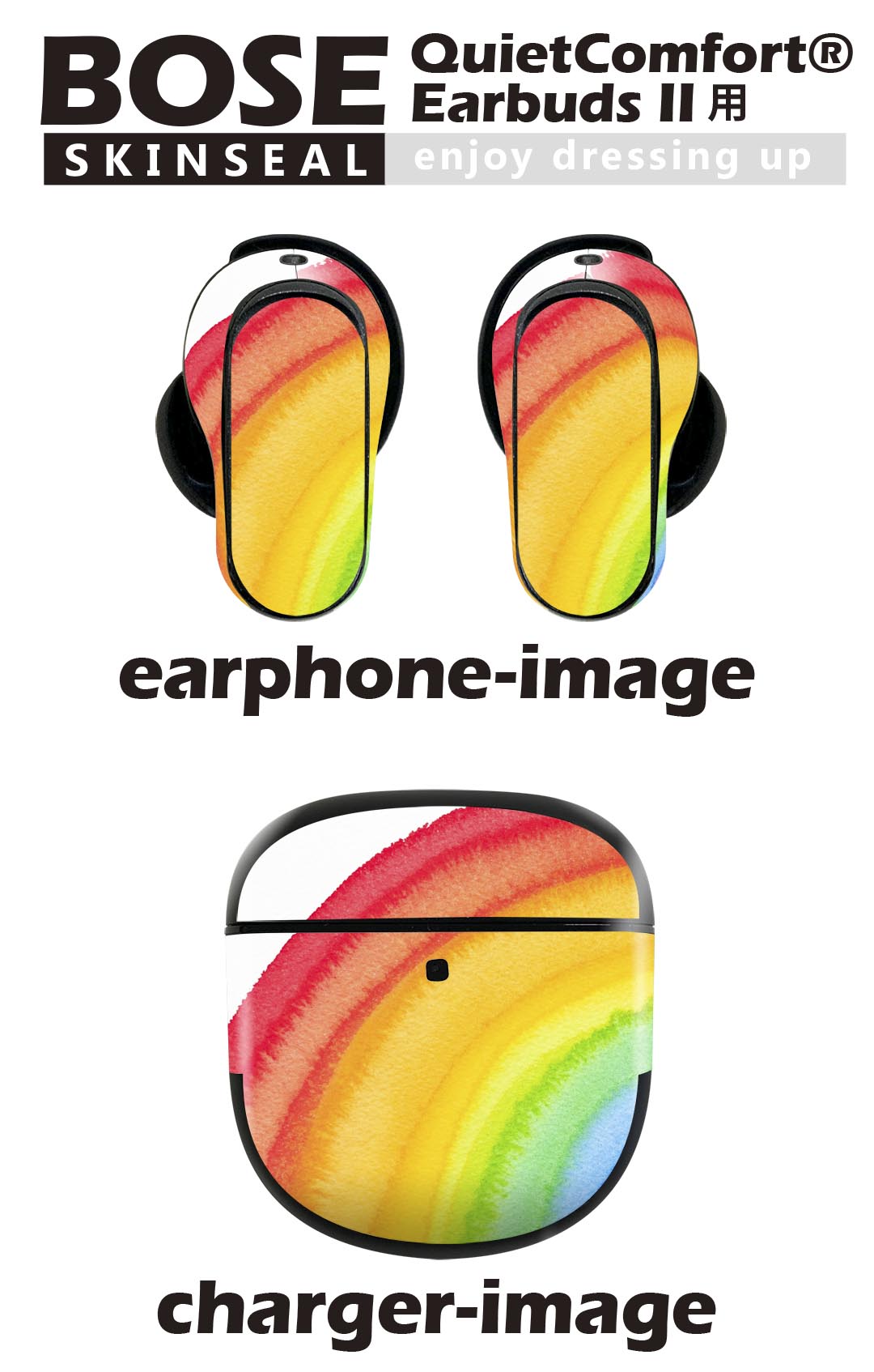 Bose QuietComfort Earbuds II 用 スキンシール ボーズ イヤバッズ2 用　ステッカ...