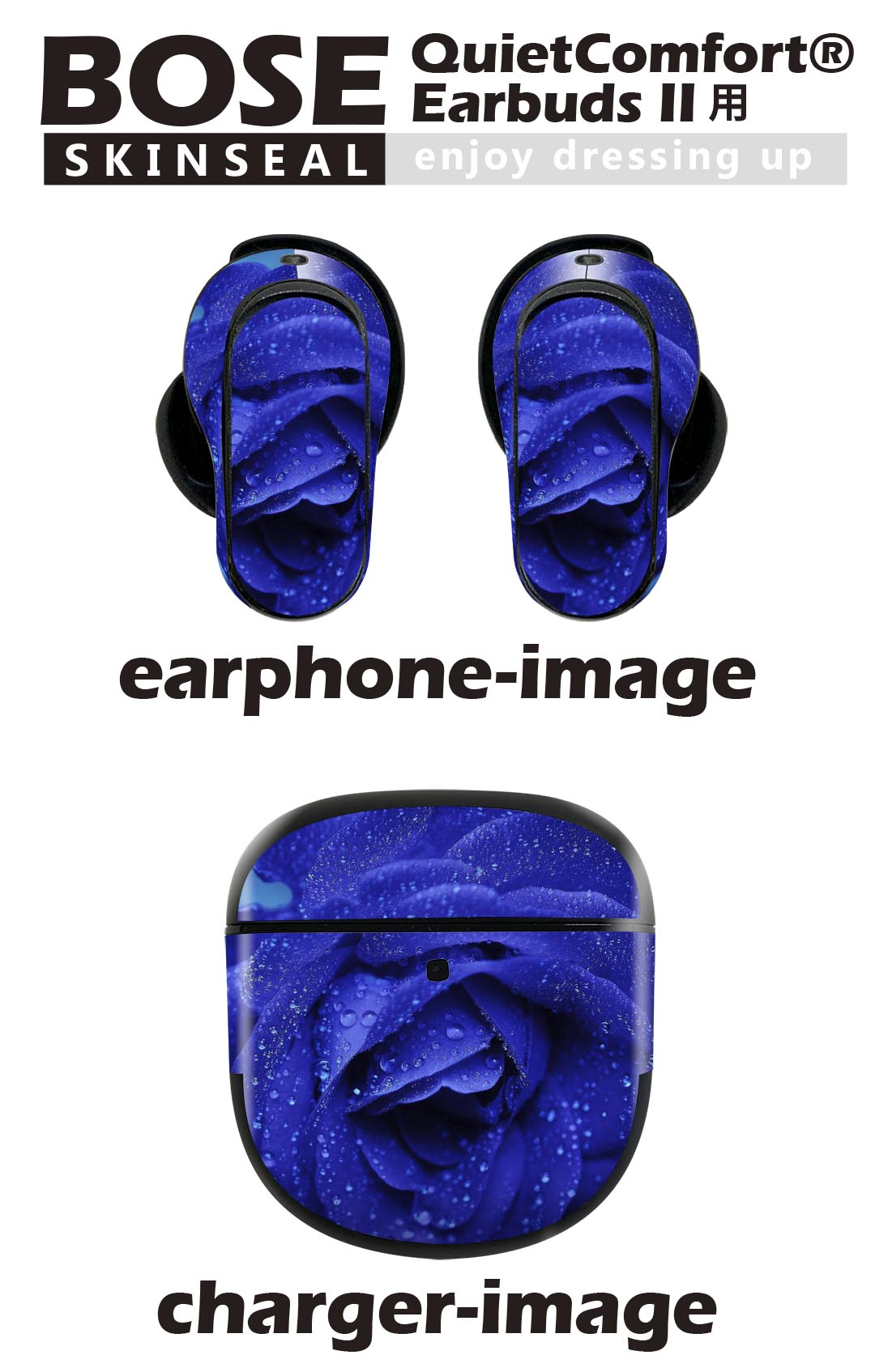 Bose QuietComfort Earbuds II 用 スキンシール ボーズ イヤバッズ2 用　ステッカ...