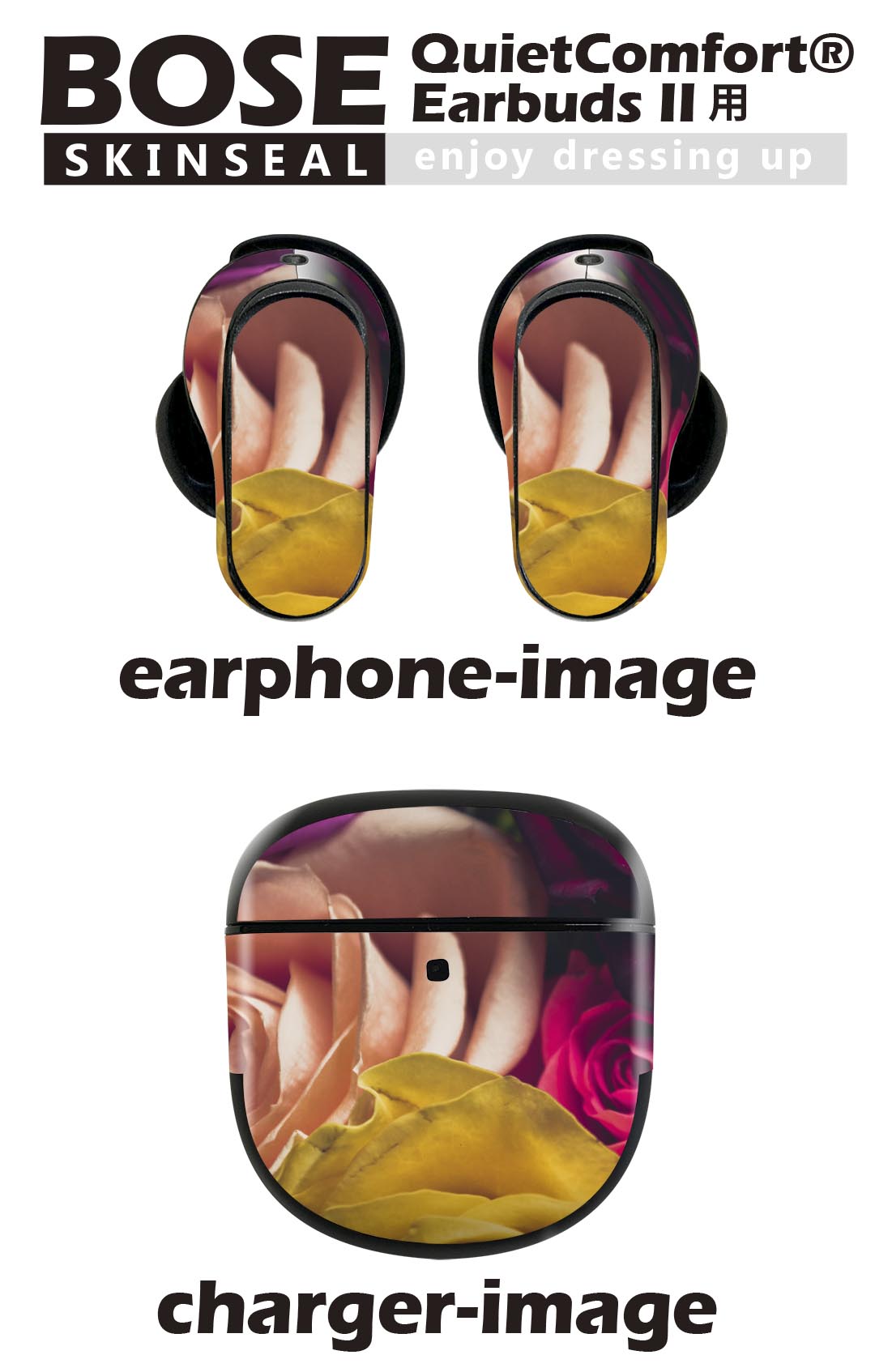 Bose QuietComfort Earbuds II 用 スキンシール ボーズ イヤバッズ2 用　ステッカ...